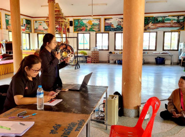 โครงการประชุมกลุ่มสมาชิกสหกรณ์ ... พารามิเตอร์รูปภาพ 9